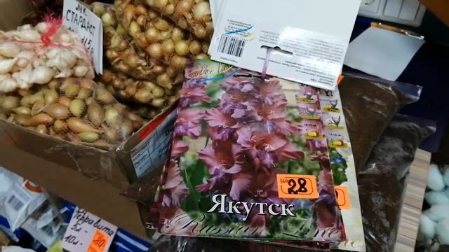 В магазин наш приходите и на розы посмотрите смотреть онлайн
