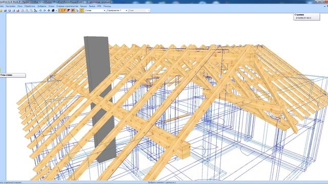 Создание стропильной конструкции смотреть онлайн