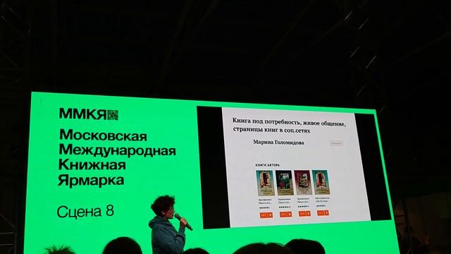 Как работать с RIDERO ММКЯ 2022 1 смотреть онлайн