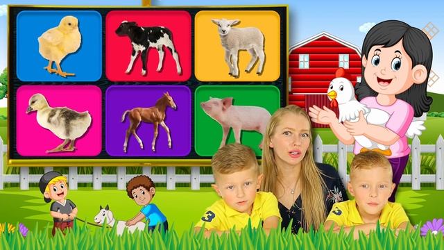ЧТО ЭТО ЗА ЖИВОТНЫЕ ФЕРМЫ? МАЛЫШИ | ПОРОСЁНОК ? УТЁНОК | УЧИМ НАЗВАНИЯ И ЗВУКИ ЖИВОТНЫХ С ФЕРМЫ ?