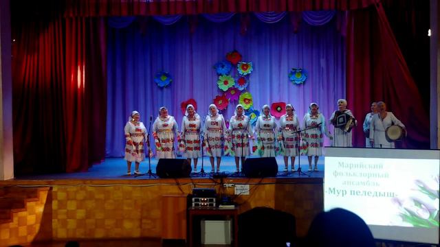 Концерт 8 Марта 2024 смотреть онлайн