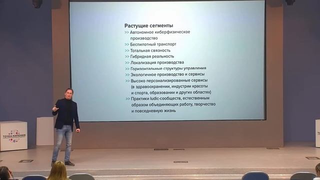 "Профессии будущего: Soft skills будущего" #навигатор2021 смотреть онлайн