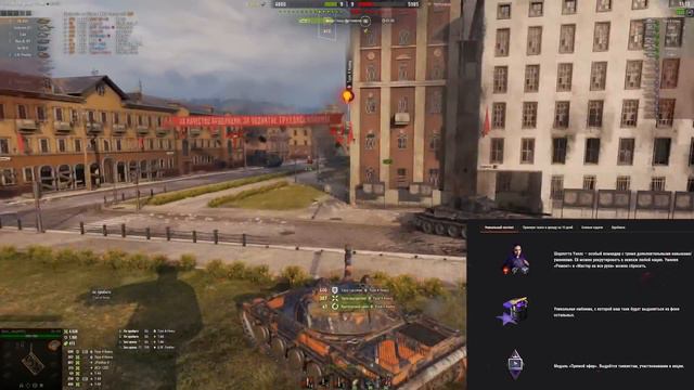 ХАЛЯВУ МОГУТ ЗАБРАТЬ ВСЕ! НО ВРЕМЕННО! ГРАНДИОЗНЫЙ БОНУС 195% К ФАРМУ СЕРЕБРА WOT! world of tanks смотреть онлайн