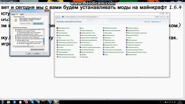 Как установить рождественский мод на майнкрафт 1.6.4 смотреть онлайн