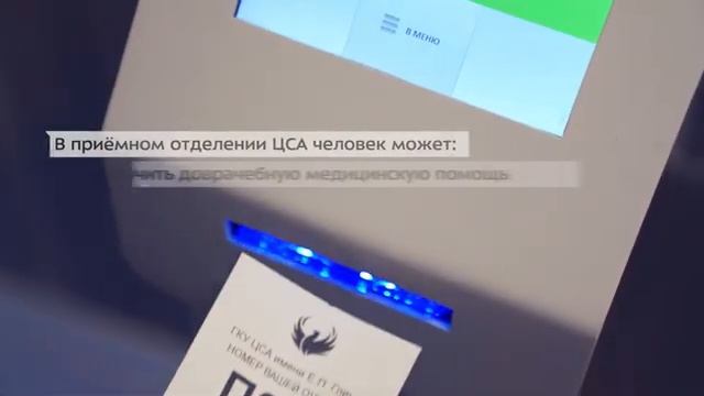 Как в Москве помогает бездомным Центр социальной адаптации имени Е.П.Глинки смотреть онлайн