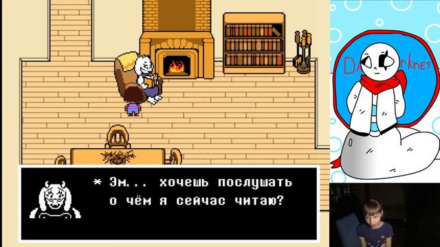 ★ Играю в АНДЕРТЕЙЛ Undertale Прохождение #2 смотреть онлайн