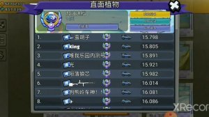 Hill Climb Racing 2/играю в Hill Climb Racing 2 китайская версия