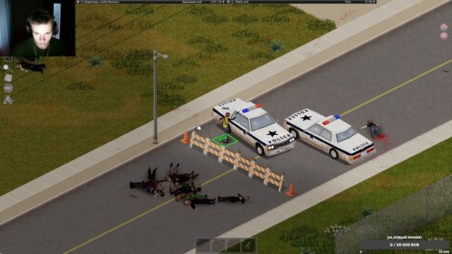стрим по Project Zomboid. Выживание в мире зомби! смотреть онлайн