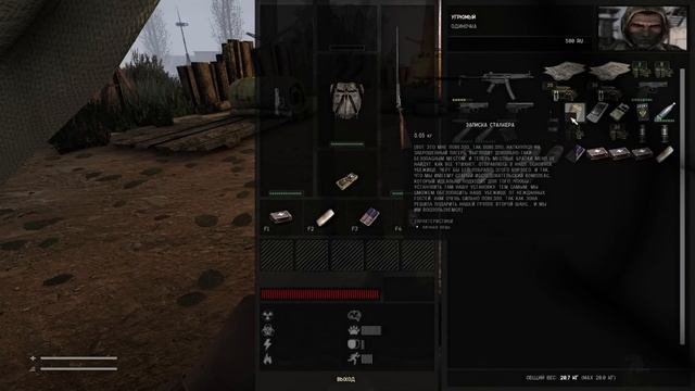 ARTIFACT. ОБТ годного мода на STALKER смотреть онлайн