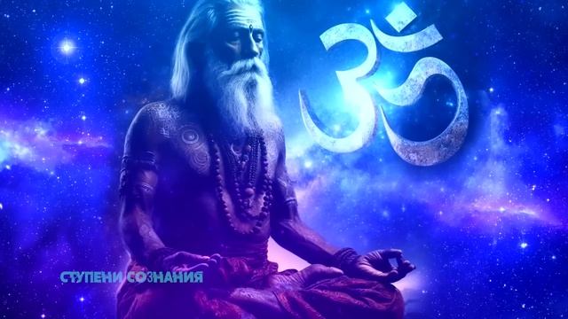 АДВАЙТА - Путешествие в недвойственность [Никошо]