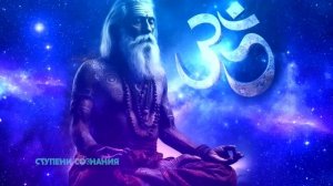 АДВАЙТА - Путешествие в недвойственность [Никошо]