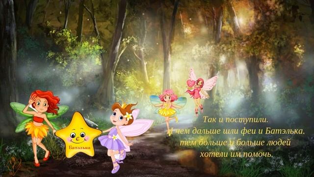 Новогоднее сказочное поздравление смотреть онлайн