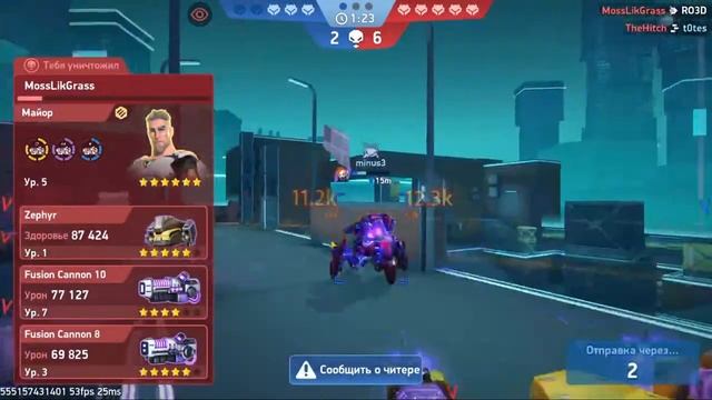 Мех Арена продолжение стрима и новые мехи после обновы!