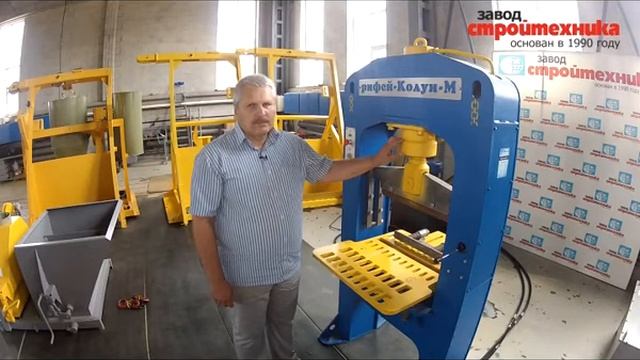 Рифей-Колун: пресс для раскалывания стройматериалов смотреть онлайн