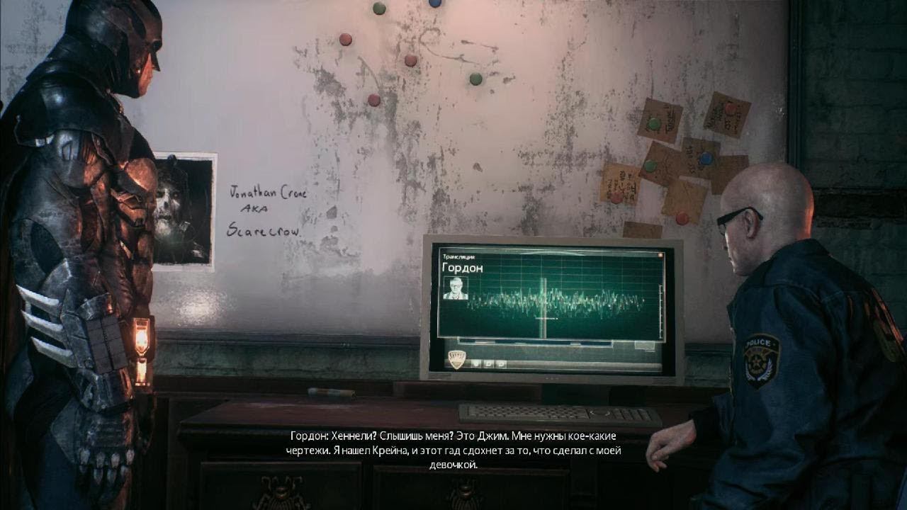 Batman Arkham Knight # 19 : Рассеялся смоук смотреть онлайн