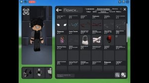 делаем скины девочек и мальчиков за 500-1000 робуксов