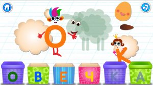 Bini Bambini Алфавит Буква О