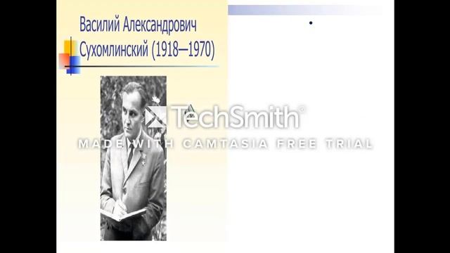 Видеоурок по педагогике Мухамеджанова Г.С смотреть онлайн