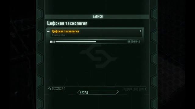 Crysis 3 || ПОЛНОЕ ПРОХОЖДЕНИЕ #2 смотреть онлайн