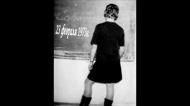1963-1973 школьное фото КАЛИННИКИ смотреть онлайн