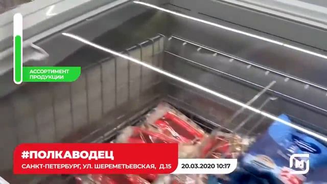 #ПолкаВодец / Санкт-Петербург, ул. Шереметьевская, д.15 смотреть онлайн