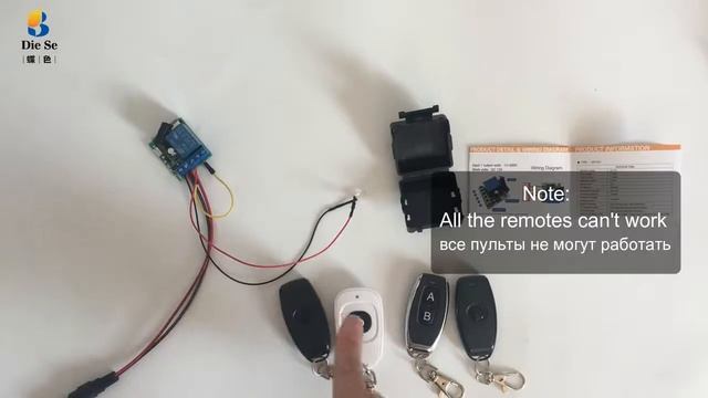 Diese беспроводной 1 канал dc12v 10a прерыватель вкл/выкл переключатель настенная панель передатчик смотреть онлайн
