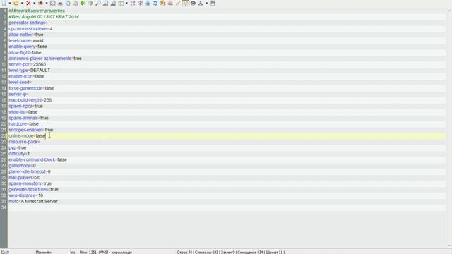 [Tutorial] Установка сервера MineCraft [Ядро Spigot] | Видео-гайд для тех кто имеет VDS [1080p]