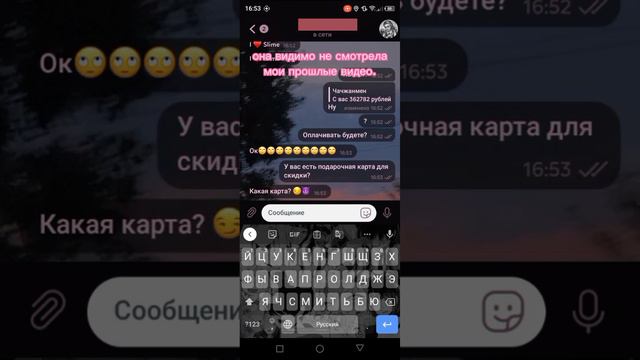 заказ слайма☺️ девочка меня игнорила... смотреть онлайн