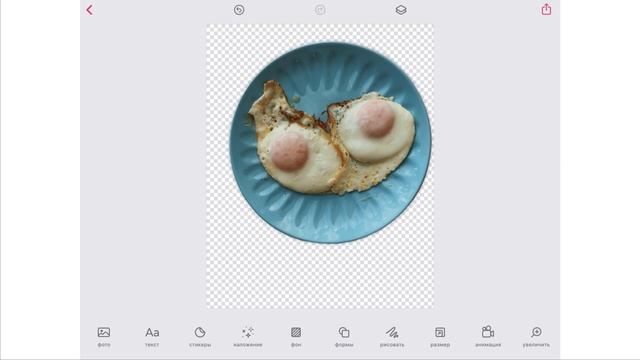 Как быстро создать анимацию в приложении БАЗАРТ | для IOS и Android смотреть онлайн