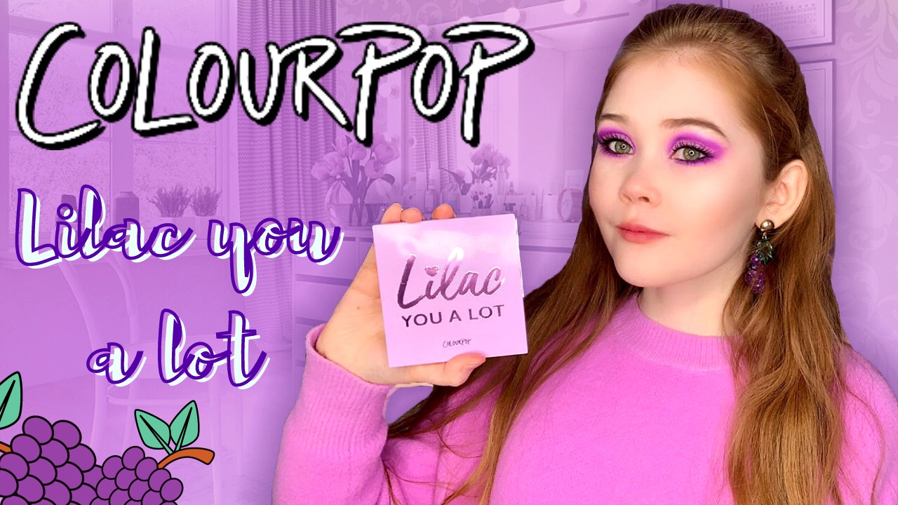 ОБЗОР ПАЛЕТКИ ОТ COLOURPOP LILAC YOU A LOT | ЛИЛОВАЯ ПАЛЕТКА | СВОТЧИ И МАКИЯЖ