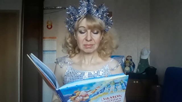 Кубанские писатели – детям! Тараненко Марина Викторовна смотреть онлайн