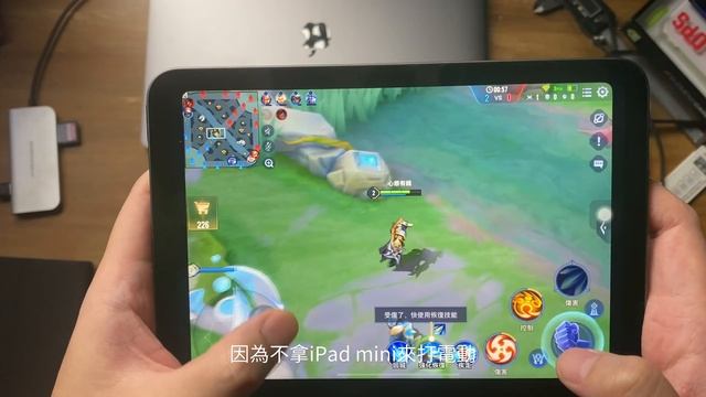 這些人真的不要買iPad Mini 6 + 一週完整的使用心得 смотреть онлайн
