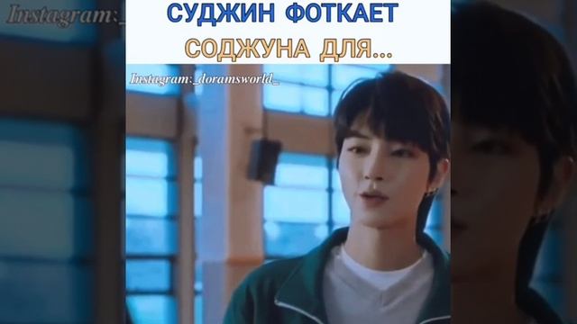 ‼Суджин фоткает Соджуна для...?/Дорама:Истинная красота смотреть онлайн