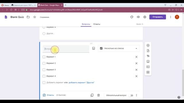 Google Classroom: креативное проведение онлайн тестов через Google Forms смотреть онлайн