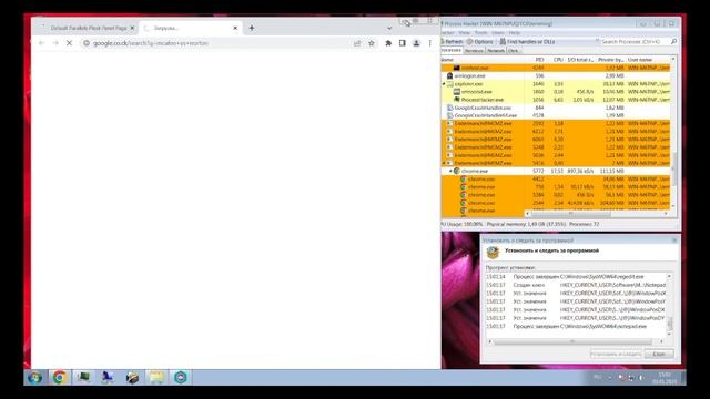 СДЕЛАНО НА ВИРТУАЛЬНОЙ МАШИНЕ ! Вирус Memz против Process Hacker, Kaspersky, Uninstall Tool