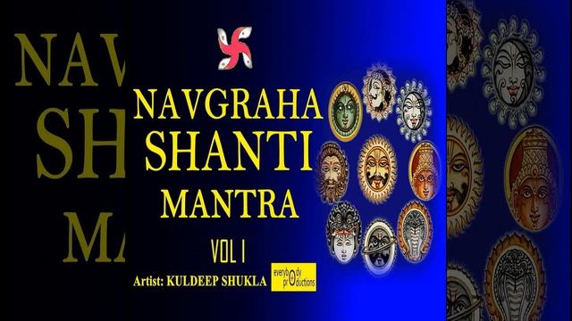 Om Aim Hreem Shreem Shaneshcharaya Namah (Shani Graha Beej Mantra) смотреть онлайн