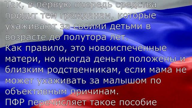 Пособия на детей от 8 до 16 лет 7700 рублей смотреть онлайн