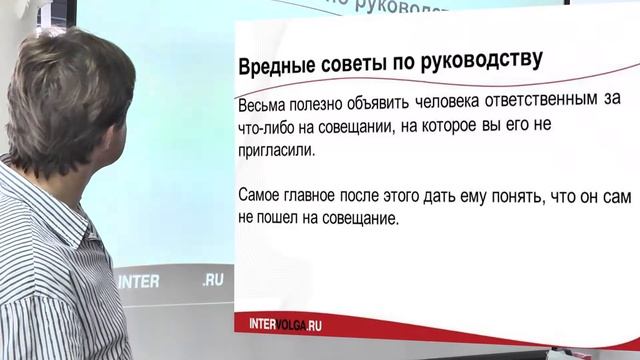 Советы для разработчиков сайтов и интернет-маркетологов смотреть онлайн