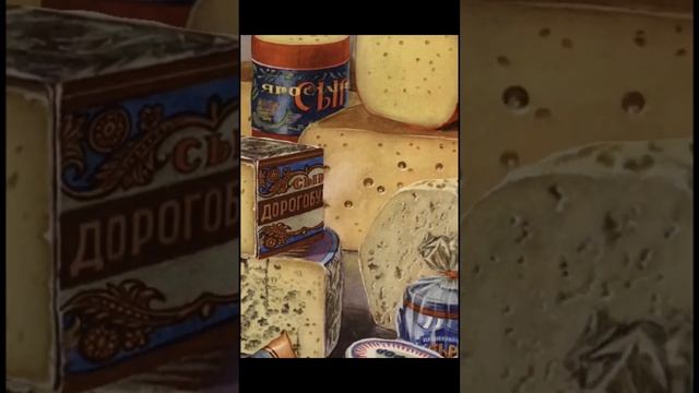 Реклама советских продуктов. Натур продукт времени СССР