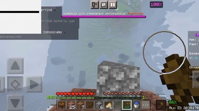 как легко затрапить игрока на сервере lootmc?|какие последствия?|Minecraft 1.19.50 смотреть онлайн