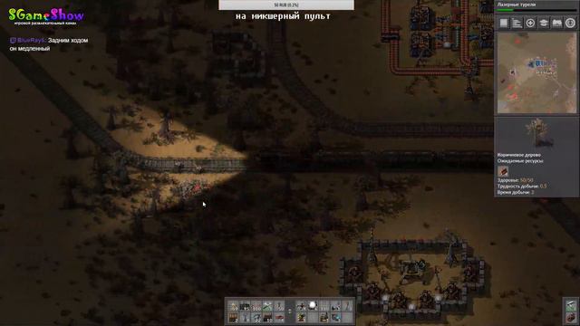 Factorio - Расширяемся и строим фабрики. Первый поезд. смотреть онлайн