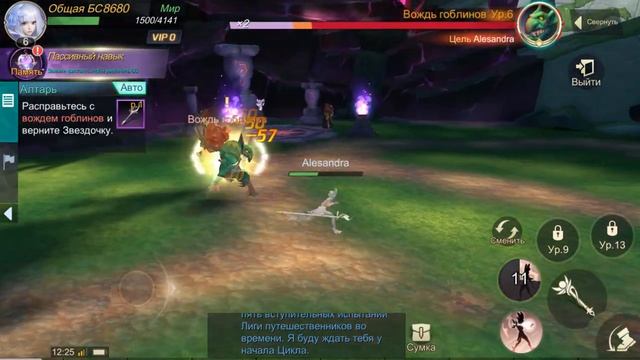 Eternal Sword M Gameplay Обзор Первый взгляд Летсплей (Android,APK,iOS) Игра за Мага смотреть онлайн
