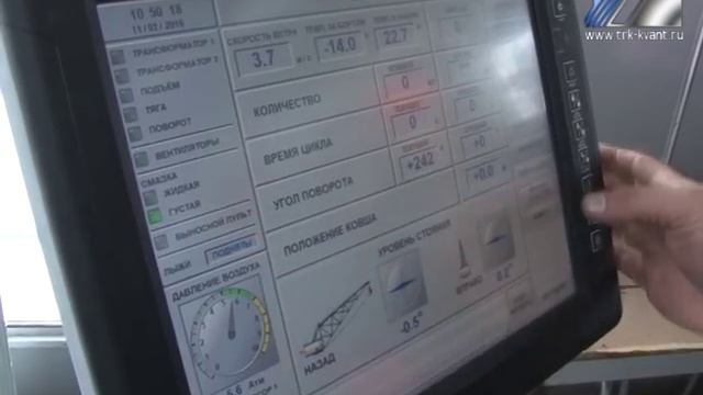 На разрезе «Красногорский» ввели в эксплуатацию новый шагающий экскаватор смотреть онлайн