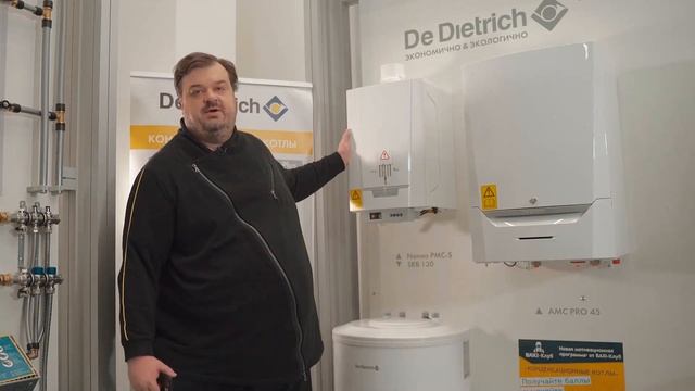 Василий Уткин о De Dietrich (или "котлы Naneo S УМЕЮТ")! смотреть онлайн