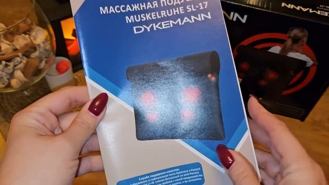 ? WILDBERRIES УДАЧНО КУПИЛА?МАССАЖЕР, КОСМЕТИКА и МНОГО ПОЛЕЗНЫХ ПОКУПОК С ВАЙЛДБЕРРИЗ смотреть онлайн