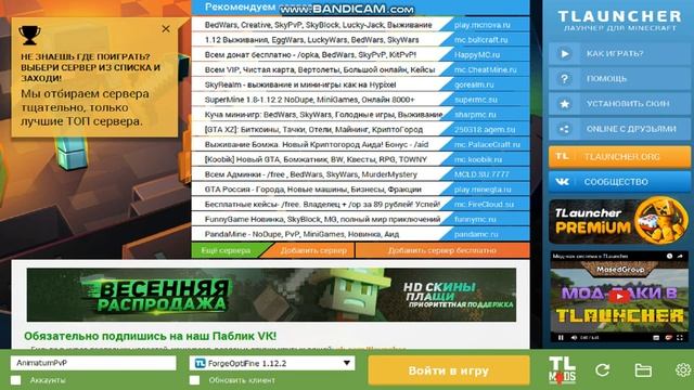 Как установить текстур паки и моды на майнкрафт? смотреть онлайн