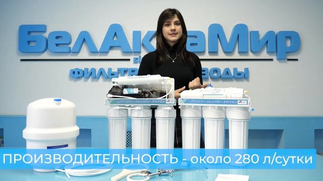 Фильтр обратного осмоса Krausen 75 Basic и 75 Flush смотреть онлайн