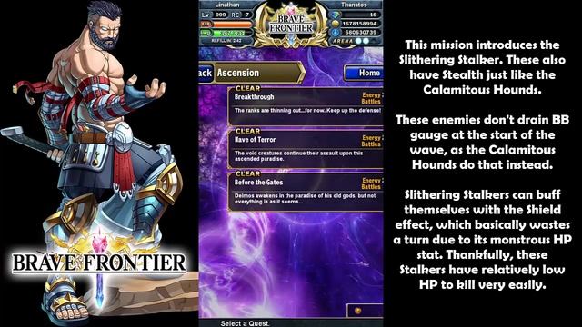 Brave Frontier - Realm of the Gods (All Ascension Quests) смотреть онлайн