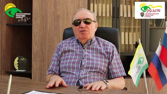 Видеоблог президента ВОС В. В. Сипкина, выпуск 95 смотреть онлайн