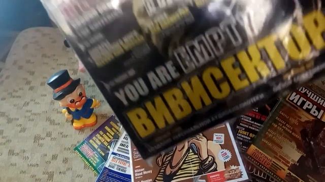 Игровые журналы из нулевых смотреть онлайн